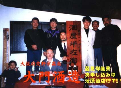 ���𑢑����ƋL�O�B�e