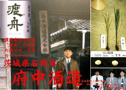 �{���𑢂ɂċL�O�B�e